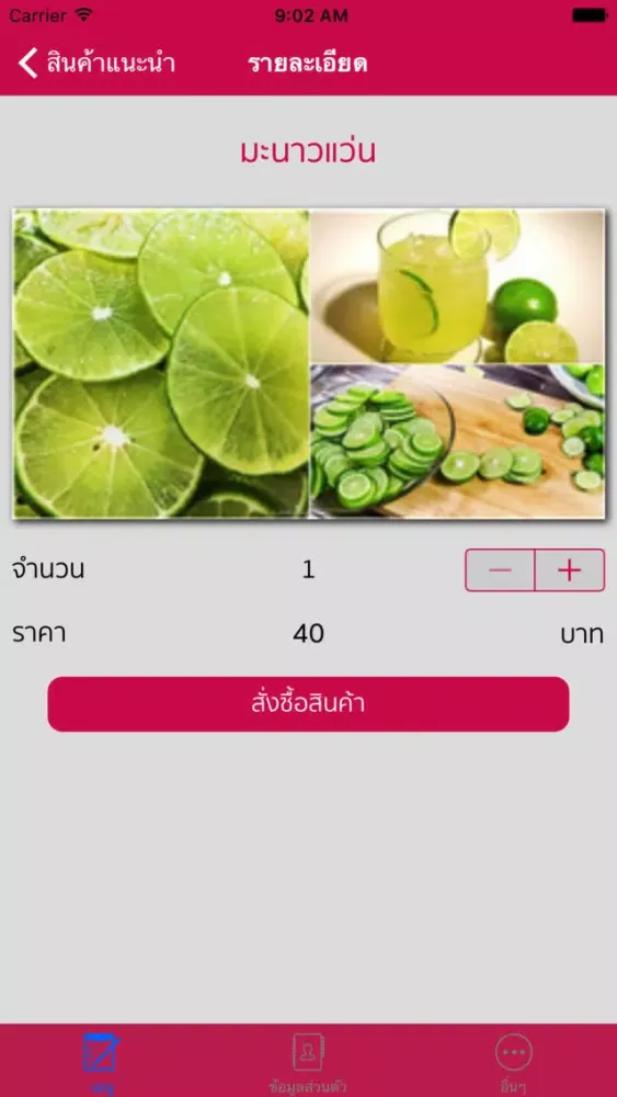 Capturas de pantalla de Sweet Lemon