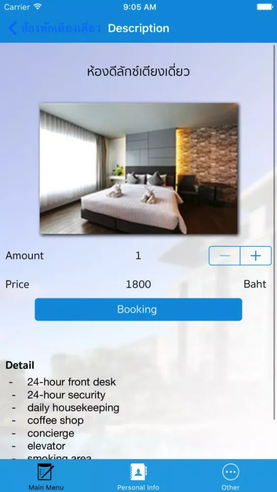 TR RockHill Hotel Ekran Görüntüleri