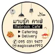 Mabrook Cafe Mabrook Cafe