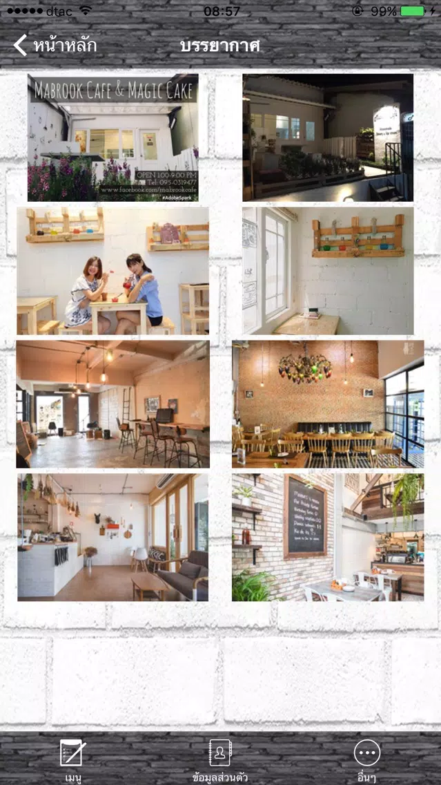 Mabrook Cafe應用截圖