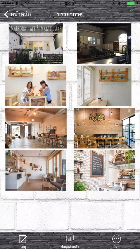 Mabrook Cafe应用截图