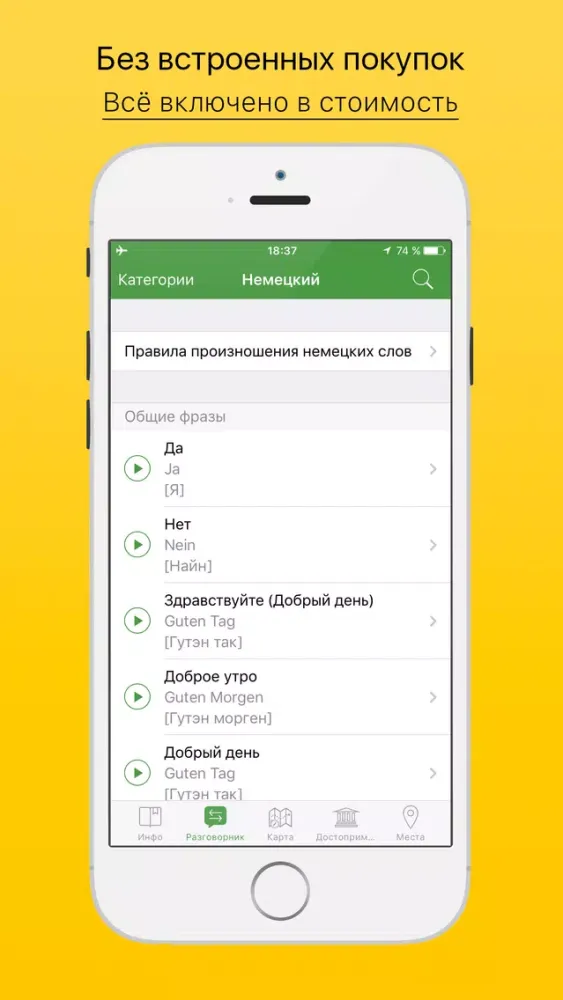 Вена - путеводитель, оффлайн карта, разговорник, метро - Турнавигатор স্ক্রিনশট