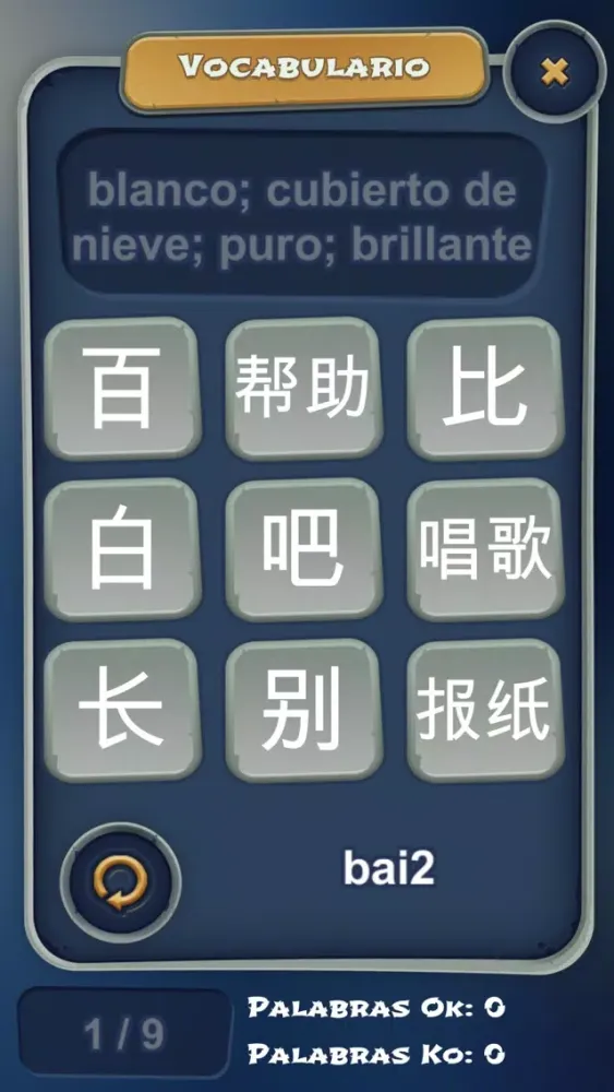 Nuevo HSK - Nivel 2 স্ক্রিনশট