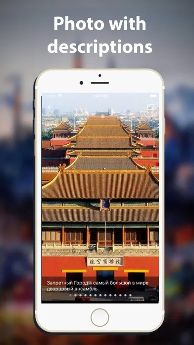 Скриншоты Beijing travel map guide 2020