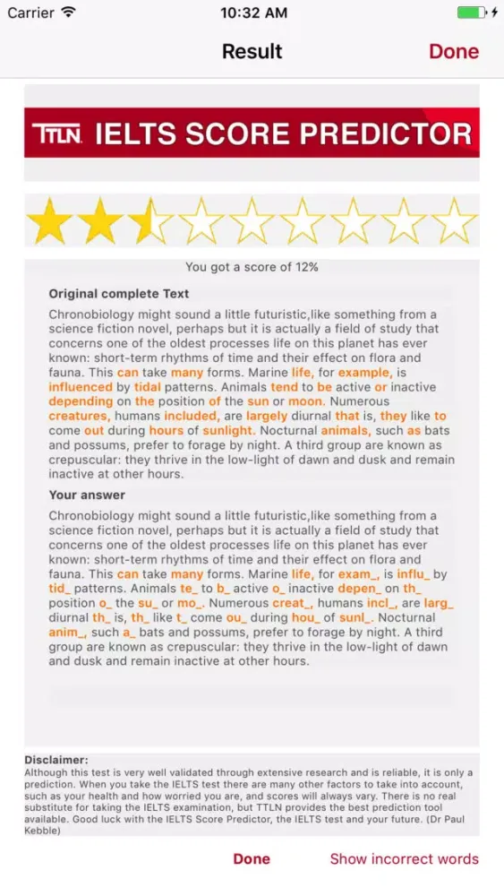 IELTS Score Predictor 스크린샷
