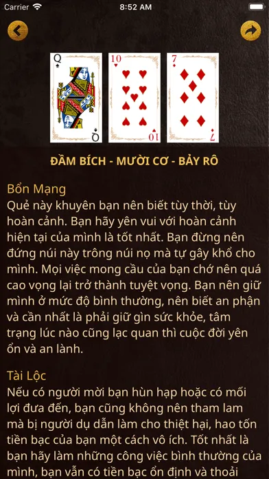 Boi Bai سکرین شاٹس