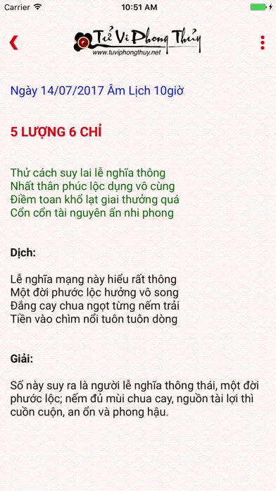 Скриншоты Tử Vi Lượng Chỉ