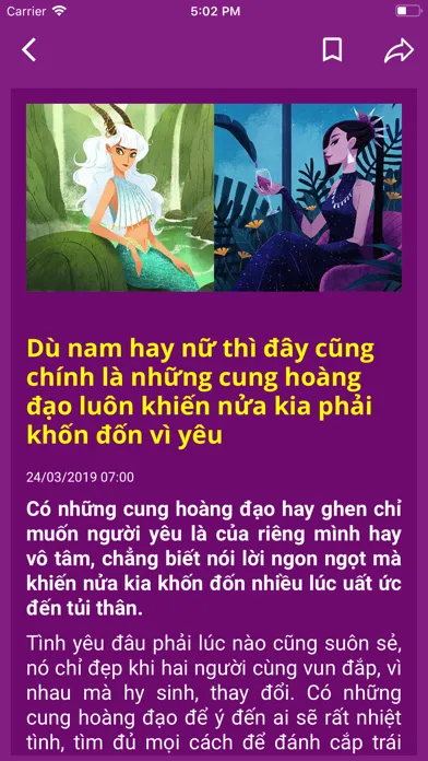 Cung Hoang Dao Ngay Screenshots