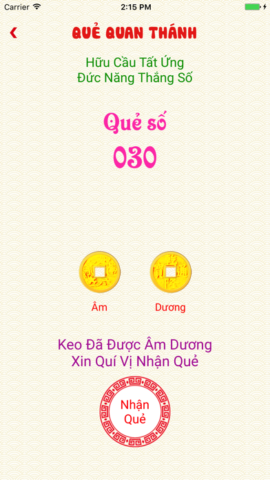 تصاویر Quẻ Quan Thánh - Xin Xăm