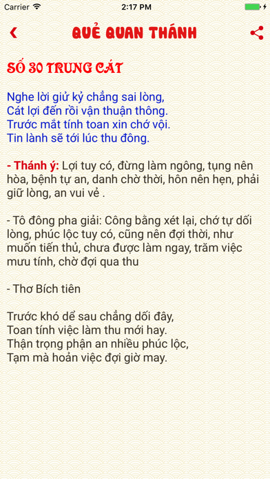 تصاویر Quẻ Quan Thánh - Xin Xăm