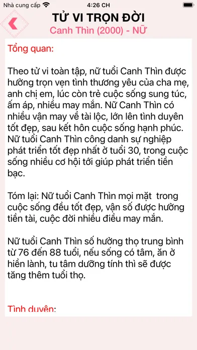 Tử Vi 2024 - Tử Vi Toàn Tập Screenshots