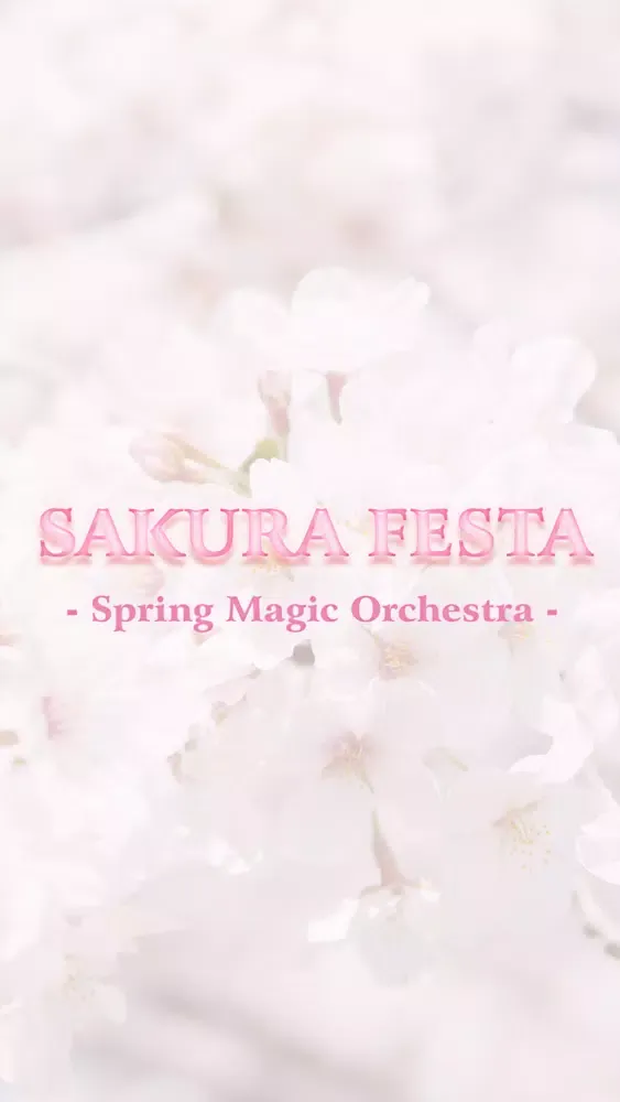 Captures d'écran de SAKURA FESTA