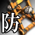 The Legend of Imperial Defence The Legend of Imperial Defence