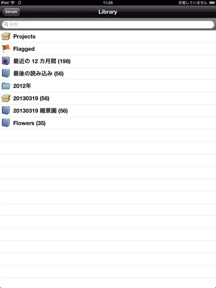 Скриншоты AiBrowser Lite iPad 