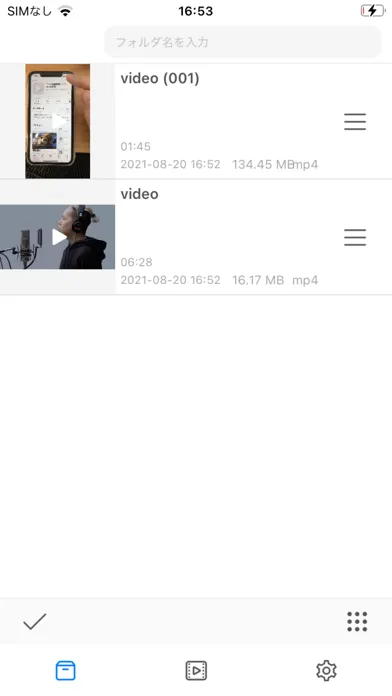 Picture in Picture iPlayer应用截图