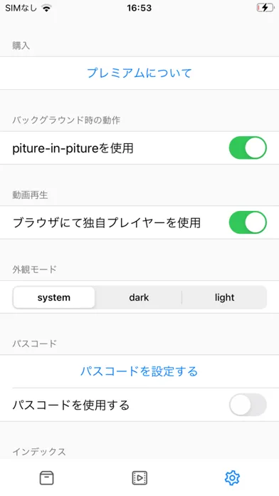 Picture in Picture iPlayer应用截图
