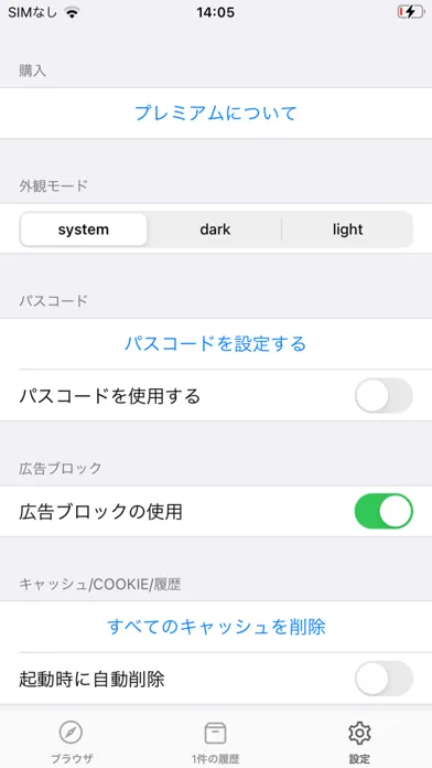 Reverse Image Search / iSearch应用截图