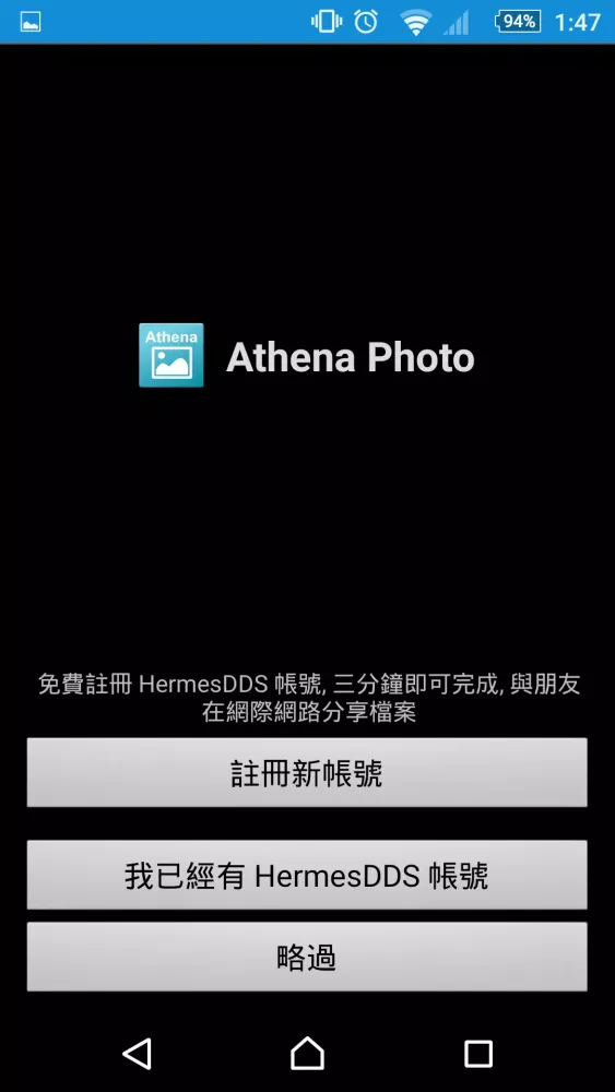 Athena Photo应用截图