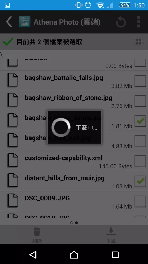 Athena Photo应用截图