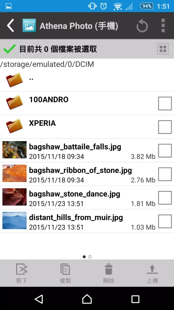 Athena Photo应用截图