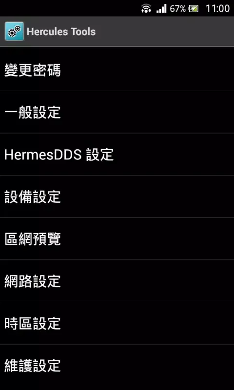 Hercules Tools Screenshots