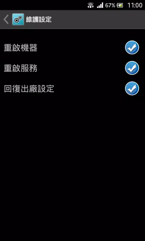 Hercules Tools Screenshots