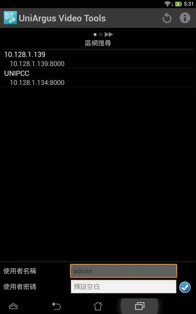 UniArgus Video Tools Screenshots