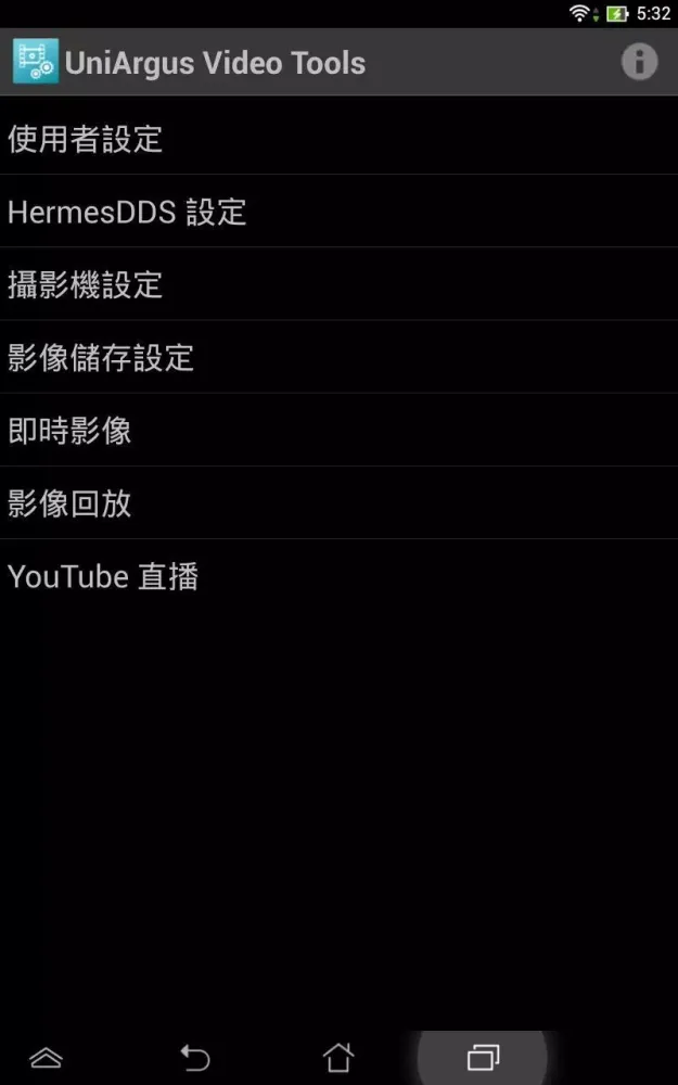 UniArgus Video Tools Screenshots