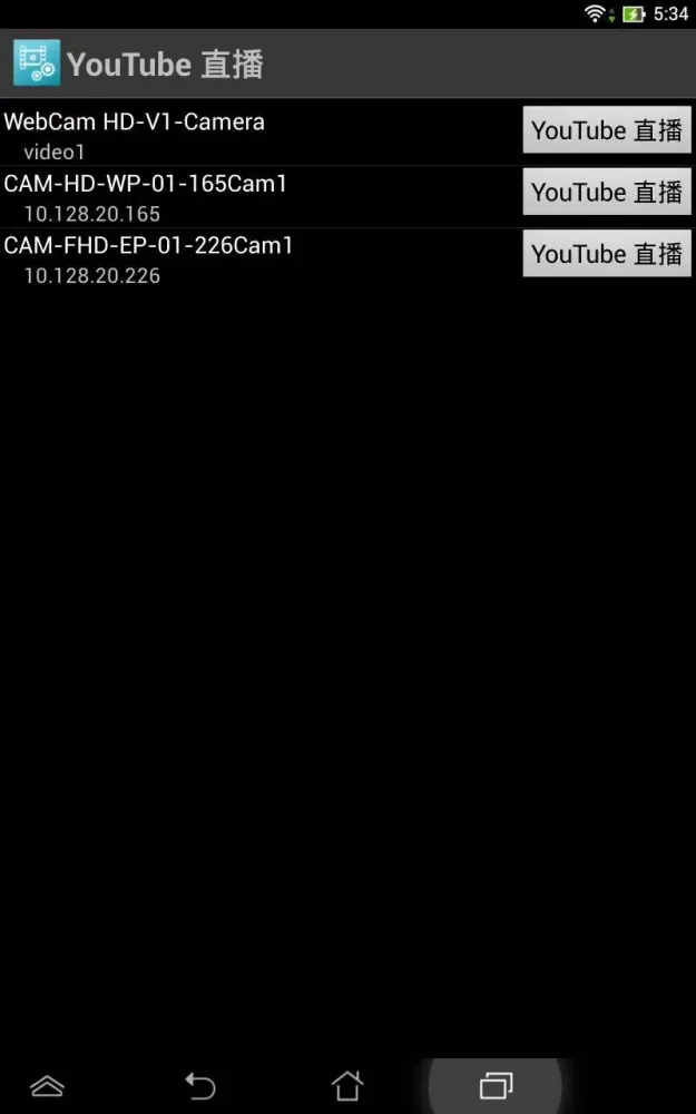 UniArgus Video Tools Screenshots