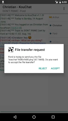 KouChat स्क्रीनशॉट