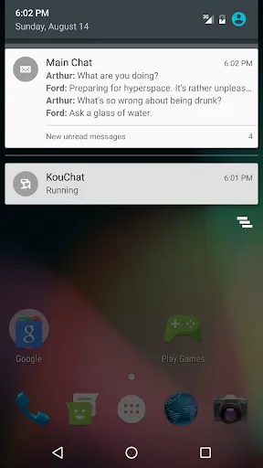 KouChat स्क्रीनशॉट
