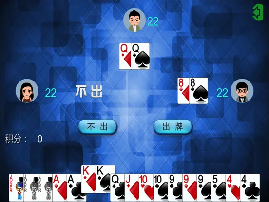 Zrzuty ekranu 双扣·单机 iPad 