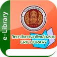 CRIC Library