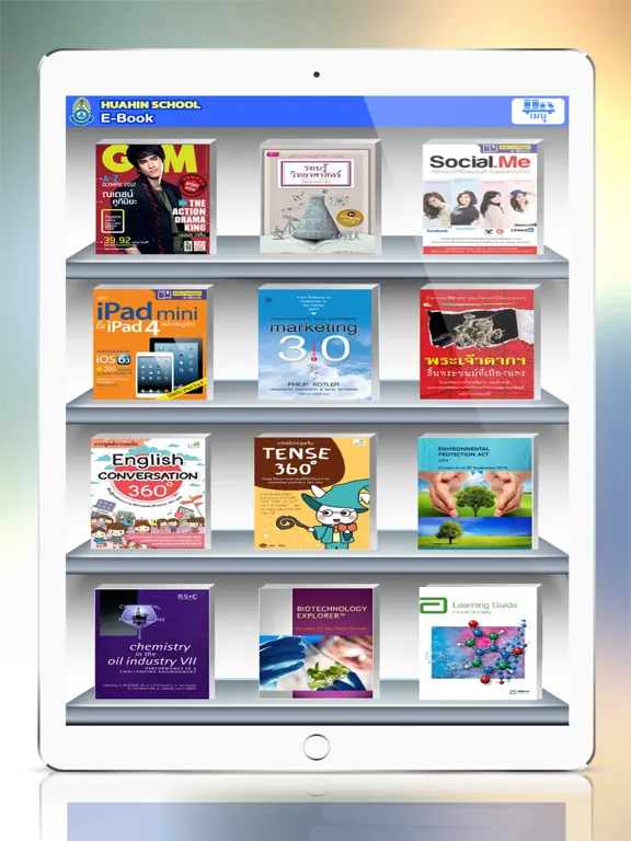 ภาพหน้าจอของ Huahin School Library iPad 