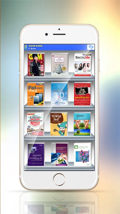 ภาพหน้าจอของ Huahin School Library