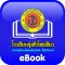 JHS Library