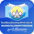 MTP Library MTP Library