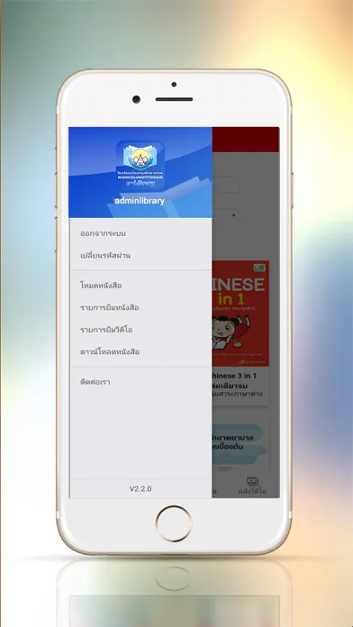 MTP Library স্ক্রিনশট