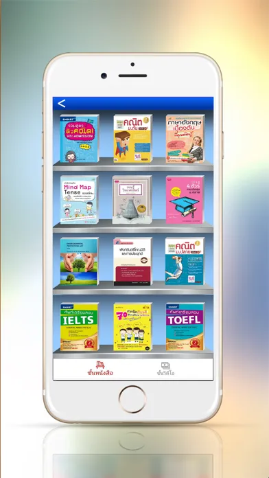 SWW Library سکرین شاٹس