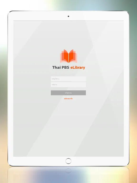 تصاویر Thai PBS eLibrary iPad 