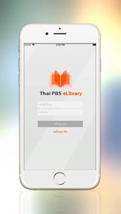 تصاویر Thai PBS eLibrary
