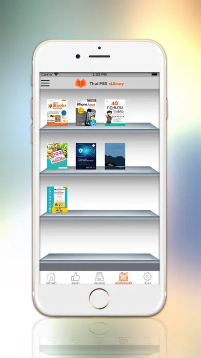 تصاویر Thai PBS eLibrary
