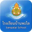 BPL eBook