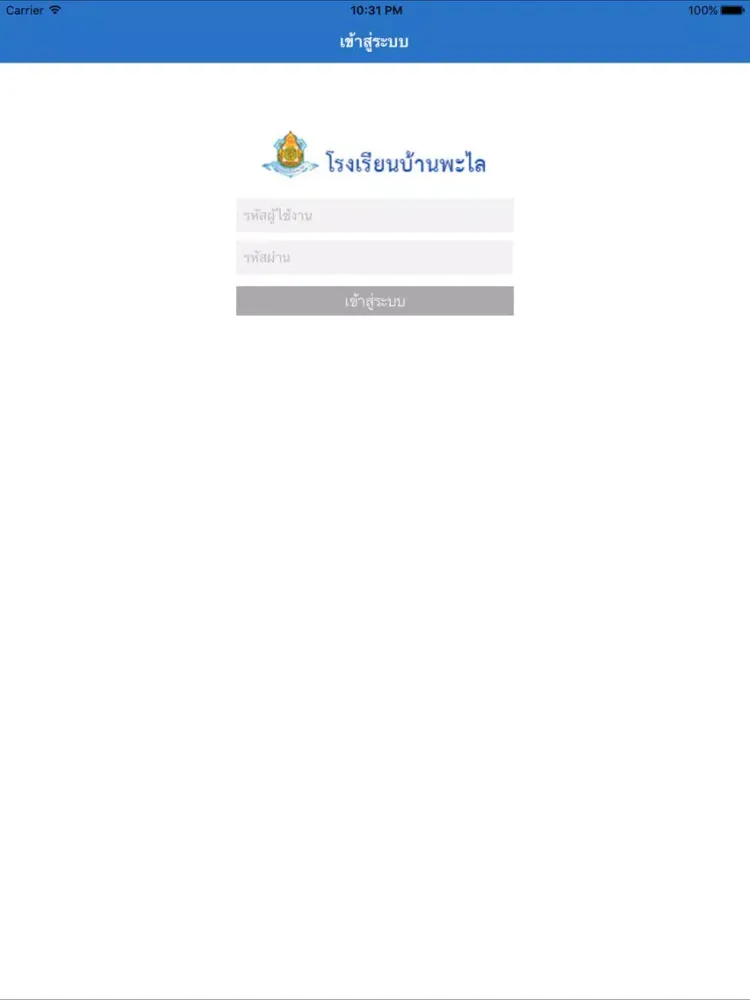 BPL eBook iPad  Ekran Görüntüleri