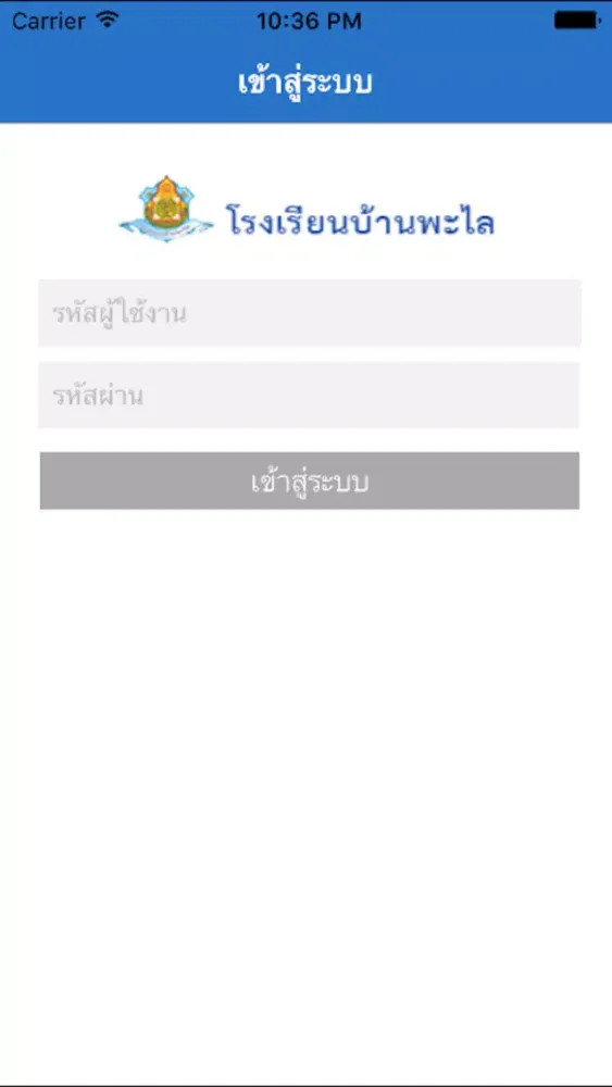 BPL eBook Ekran Görüntüleri