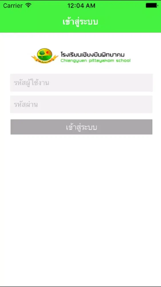 CYP eBook سکرین شاٹس