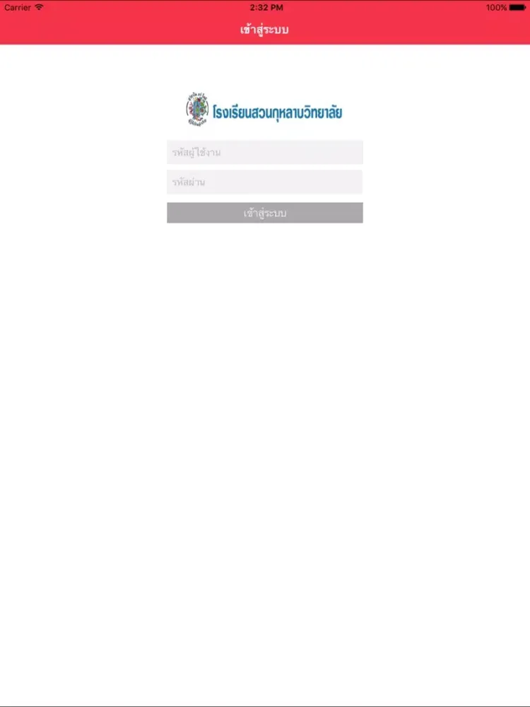 Скриншоты SK eBook iPad 