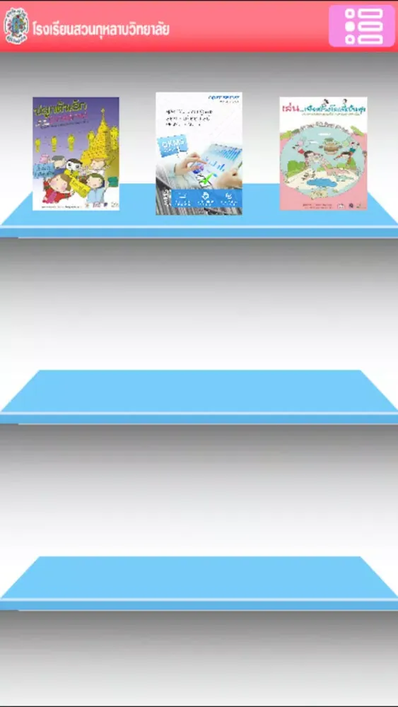 Скриншоты SK eBook
