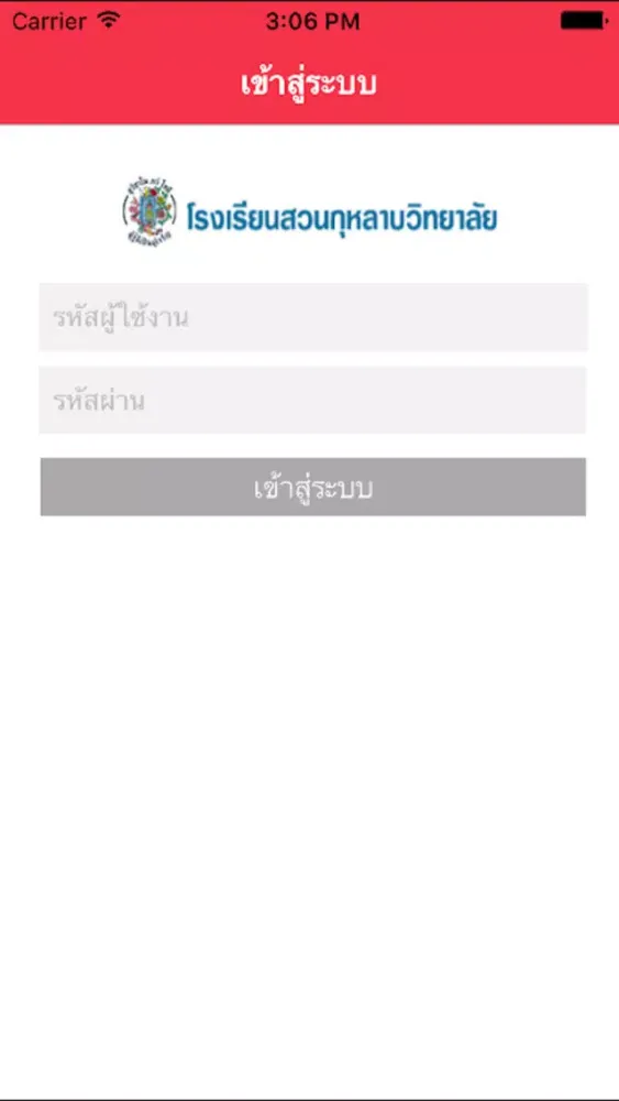 Скриншоты SK eBook