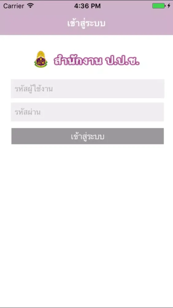 Screenshot di NACC eBook